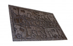 Doormat I Love Camping