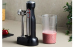 Haws Cordless Hand Blender
